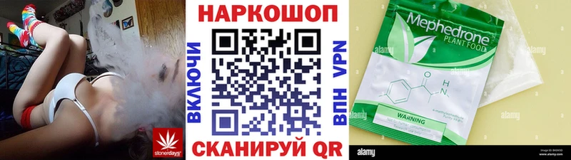 Хочу наркоту Ахтырский Cocaine  Метадон  Меф  АМФЕТАМИН  Гашиш  МАРИХУАНА 
