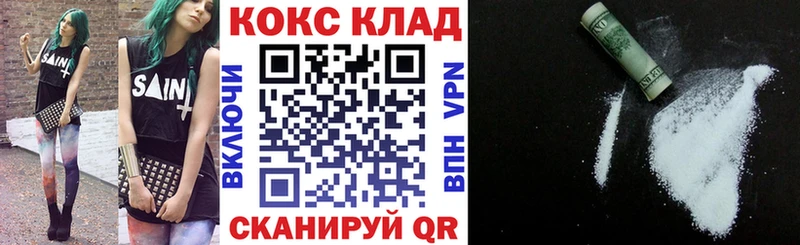 купить наркотики цена  mega ССЫЛКА  Кокаин 99%  Ахтырский 
