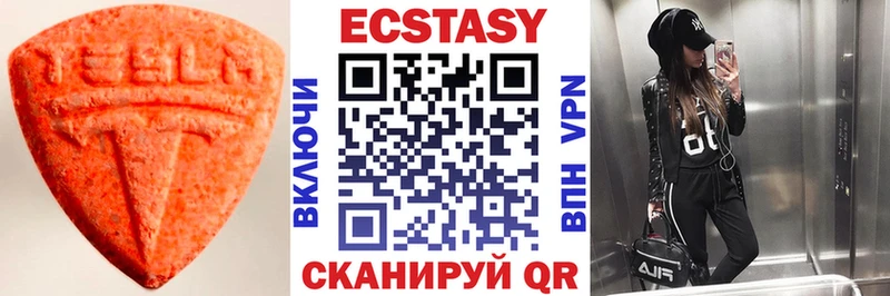 ЭКСТАЗИ 99%  Ахтырский 