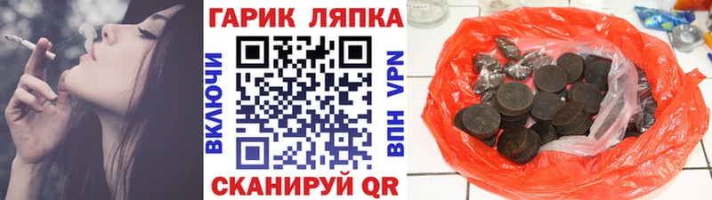 ГАШИШ VHQ  Ахтырский 