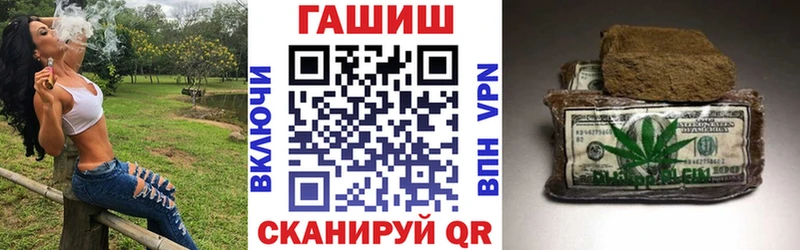 ГАШ хэш Ахтырский