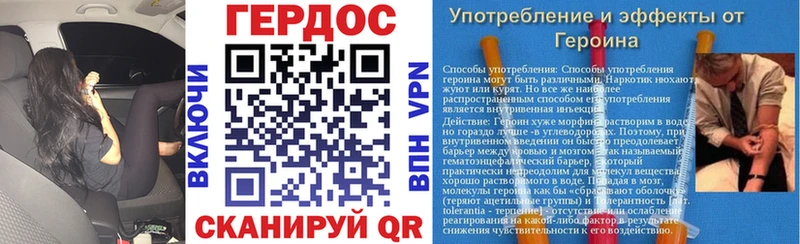 наркотики Ахтырский Героин Heroin