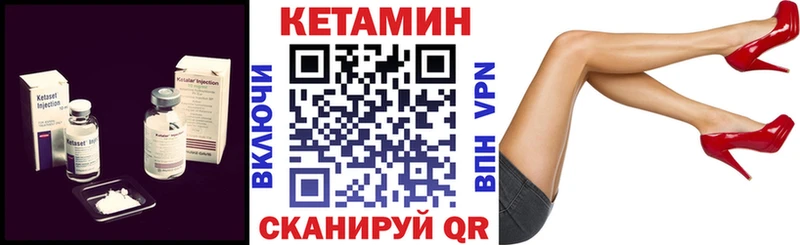 МЕГА зеркало  Ахтырский  КЕТАМИН VHQ 