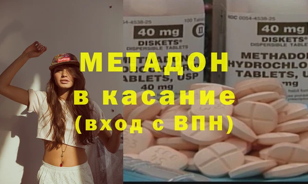 мет Беломорск