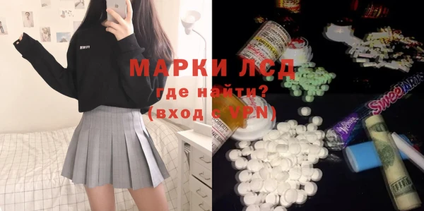 MDMA Premium VHQ Белокуриха