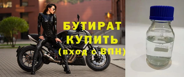 герыч Белоозёрский
