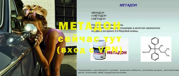 герыч Белоозёрский
