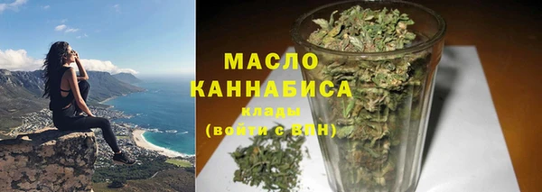 MDMA Premium VHQ Белокуриха