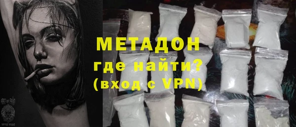 MDMA Premium VHQ Белокуриха