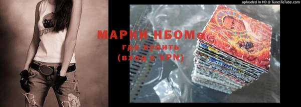 мет Беломорск