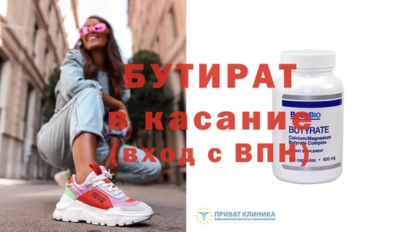 герыч Белоозёрский
