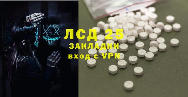 герыч Белоозёрский