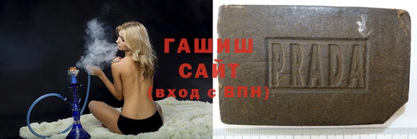 герыч Белоозёрский