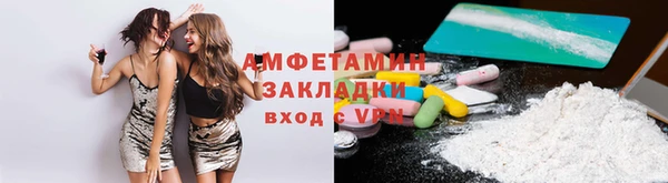 мет Беломорск