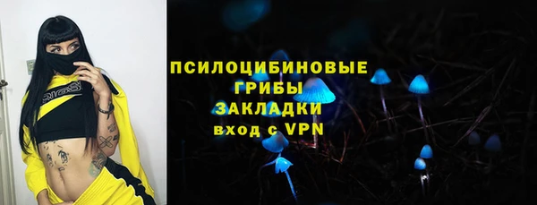 герыч Белоозёрский