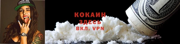 герыч Белоозёрский
