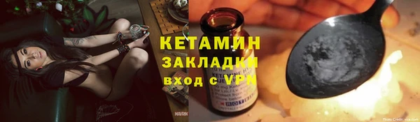 MDMA Premium VHQ Белокуриха