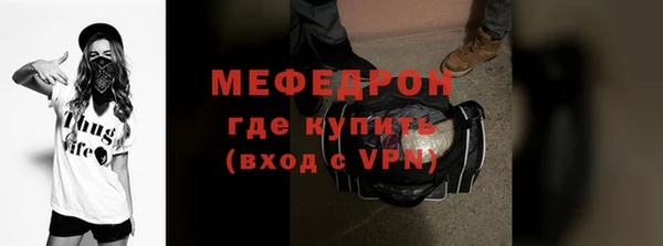 мет Беломорск