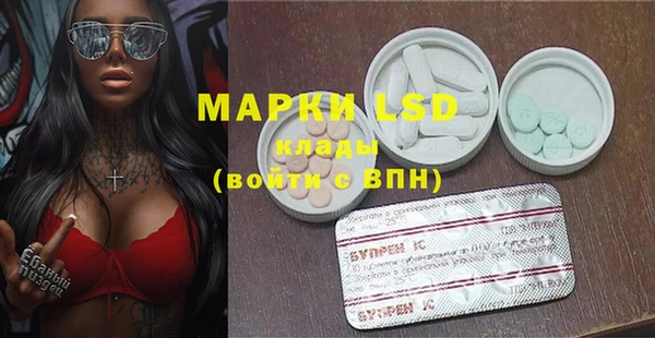 MDMA Premium VHQ Белокуриха