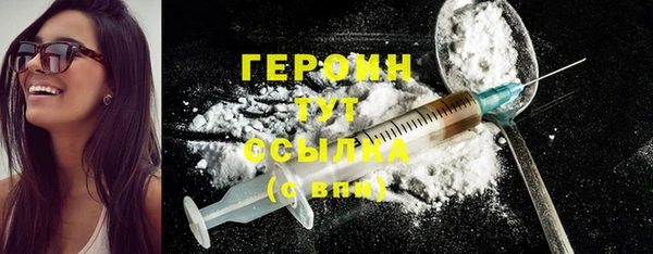 герыч Белоозёрский