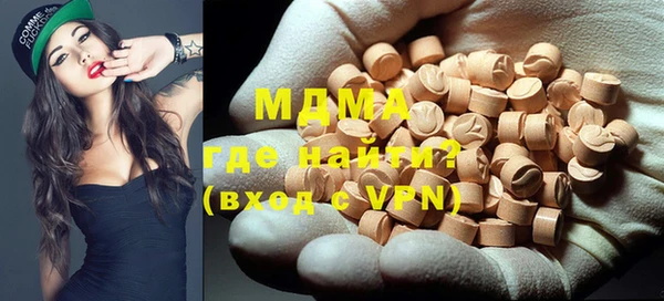 MDMA Premium VHQ Белокуриха
