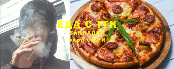 MDMA Premium VHQ Белокуриха