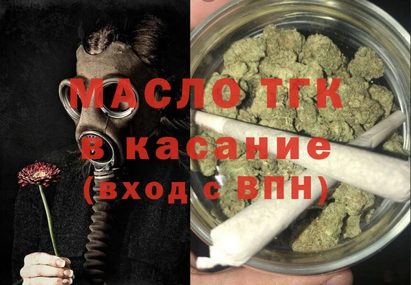 мет Беломорск
