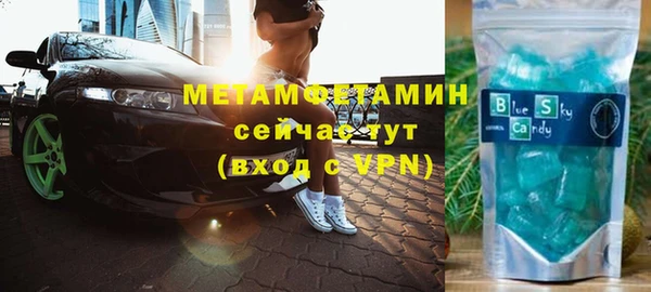 MDMA Premium VHQ Белокуриха