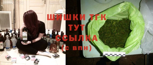MDMA Premium VHQ Белокуриха