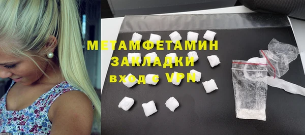 мет Беломорск