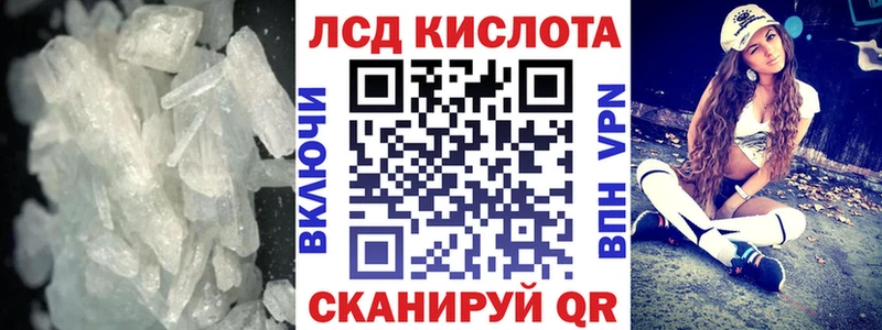ЛСД экстази ecstasy  ссылка на мегу ссылка  Ахтырский 