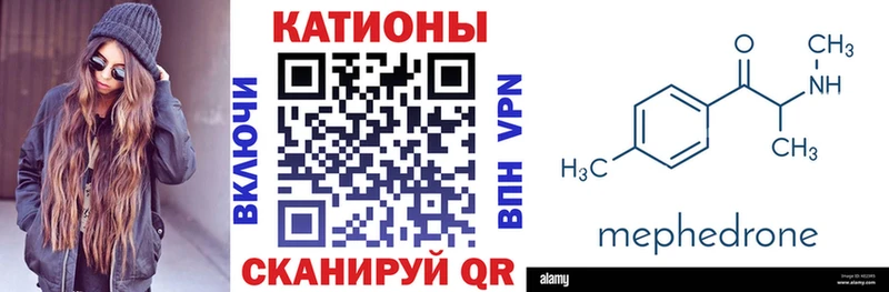 площадка Telegram Ахтырский Меф VHQ