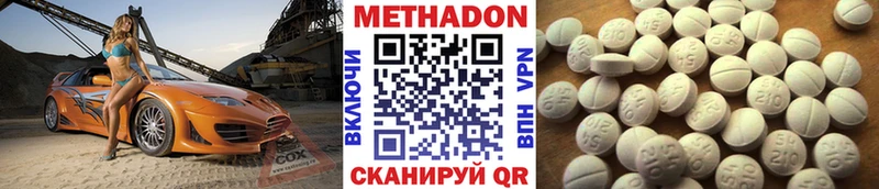 OMG ONION  Ахтырский  МЕТАДОН methadone 