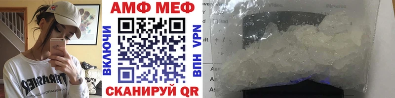 МЕТАМФЕТАМИН Methamphetamine  цена   Ахтырский 