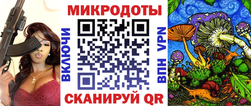 магазин    Ахтырский  Псилоцибиновые грибы MAGIC MUSHROOMS 