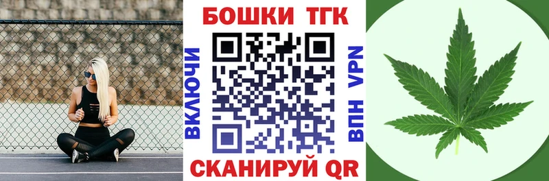 mega ССЫЛКА  продажа наркотиков  сайты даркнета Telegram  Марихуана конопля  Ахтырский 